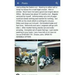 Unrestricted hayabusa
