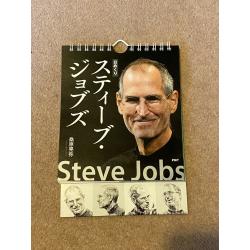 Steve Jobs? 31 words book to inspire your life Japanese version ???? ??????????