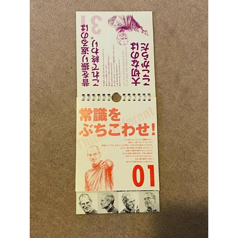 Steve Jobs? 31 words book to inspire your life Japanese version ???? ??????????