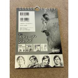 Steve Jobs? 31 words book to inspire your life Japanese version ???? ??????????