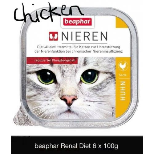 RENAL Beaphar wet cat food 600g boxes ?4.50 each